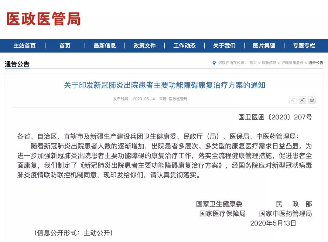 1590463582429930.jpg 微信圖片_20200526112829.jpg